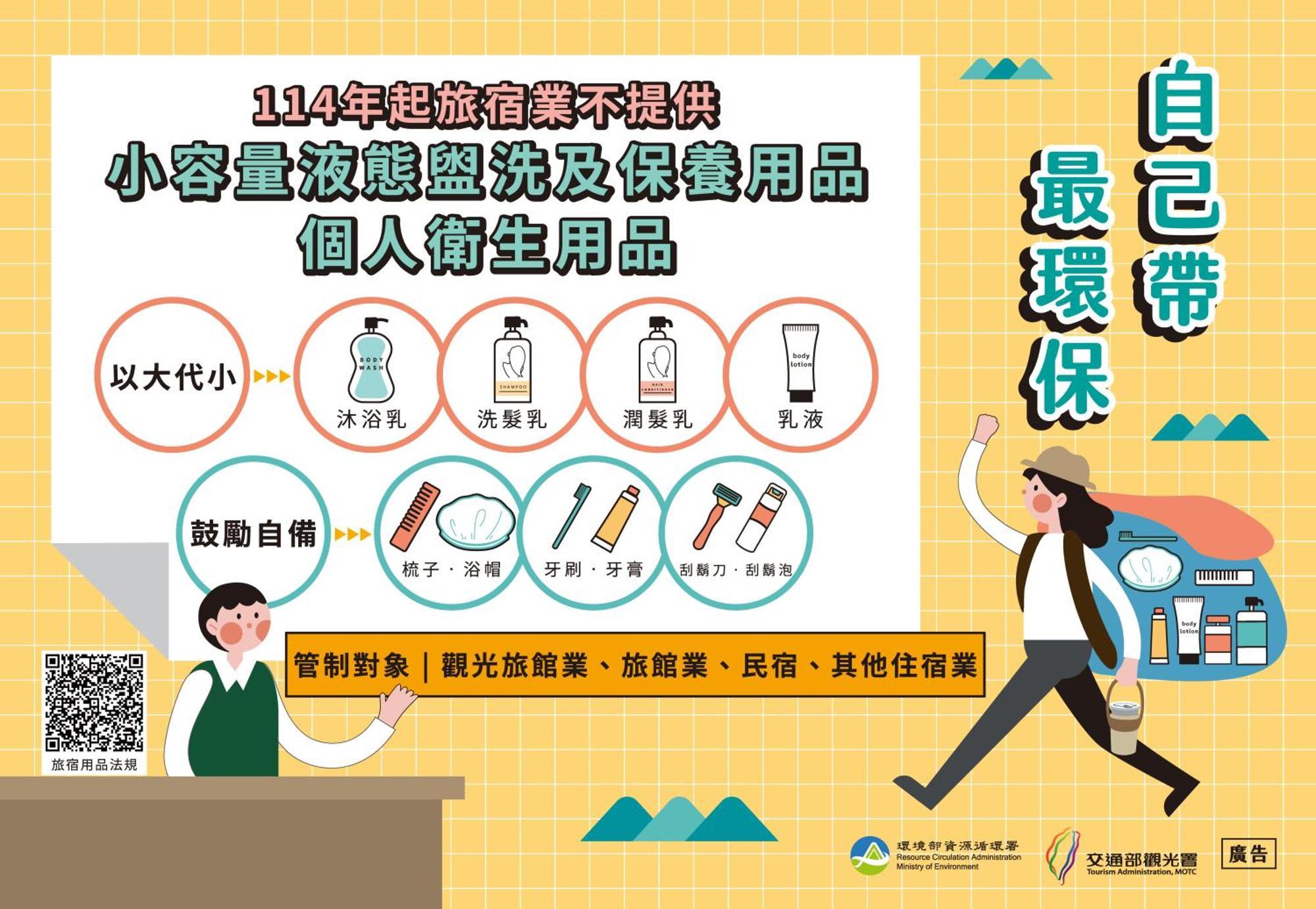 Check Inn Taichung Wenxin Zhongqing Luaran gambar